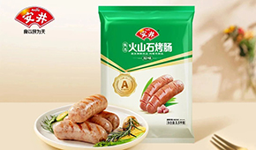 烤腸引領(lǐng)第二曲線、燒麥定為年度單品、重點(diǎn)開(kāi)發(fā)大B渠道…一文看懂安井最新戰(zhàn)略
