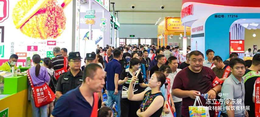 ?圓滿收官！第十七屆中國冷凍冷藏食品展閉幕，超80000人次觀展
