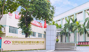 安井“出?！毙逻M展：沖刺A+H，擬在香港聯(lián)交所上市