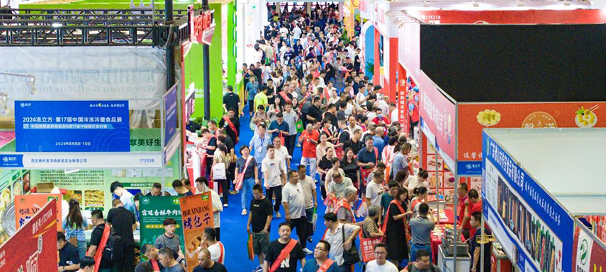 @凍品人，2025想有效參展，就選凍立方！