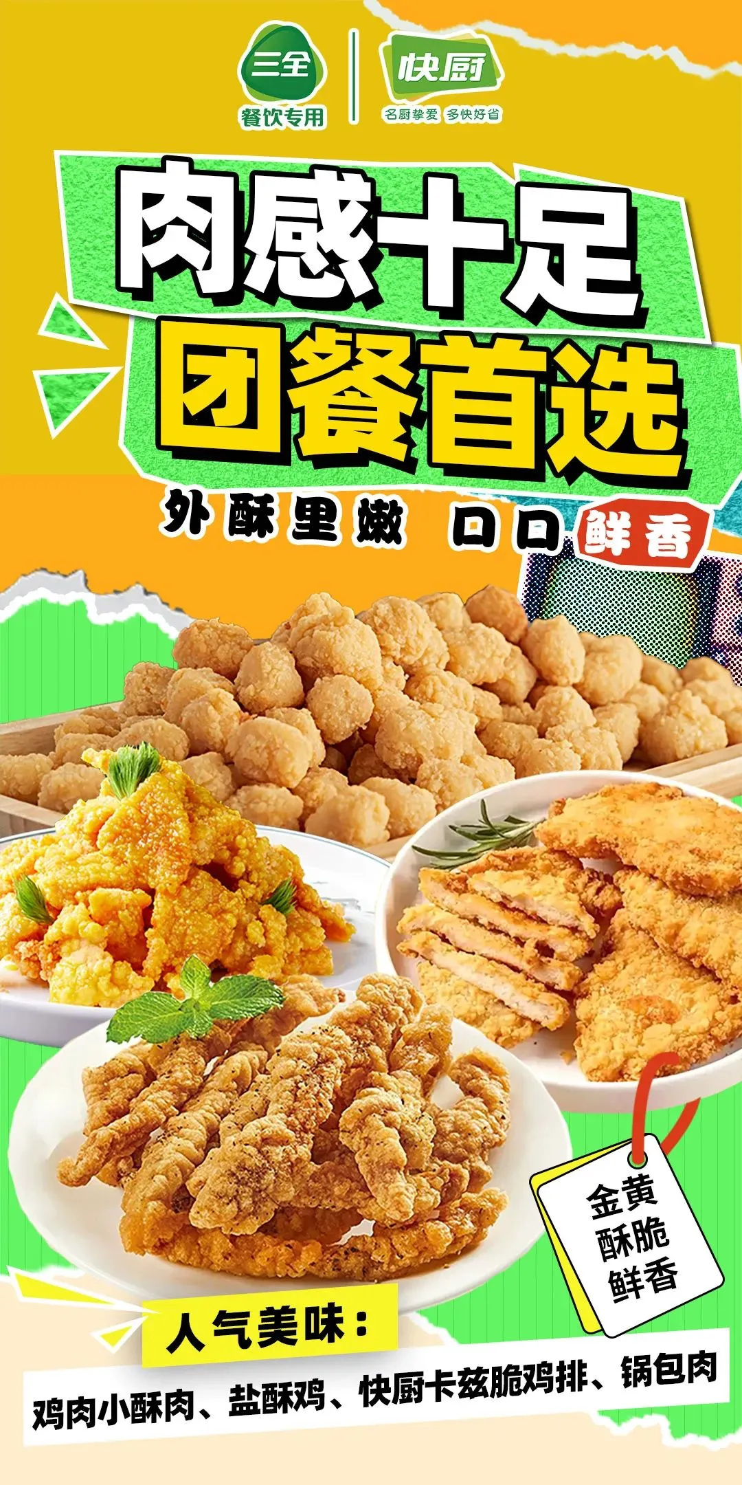 1740621221526549.jpg 1740621221526549.jpg