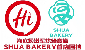 海底撈孵化烘焙品牌“SHUA BAKERY”，首店圍擋亮相杭州