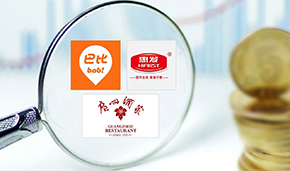 惠發、巴比、廣州酒家2024年業績新鮮出爐