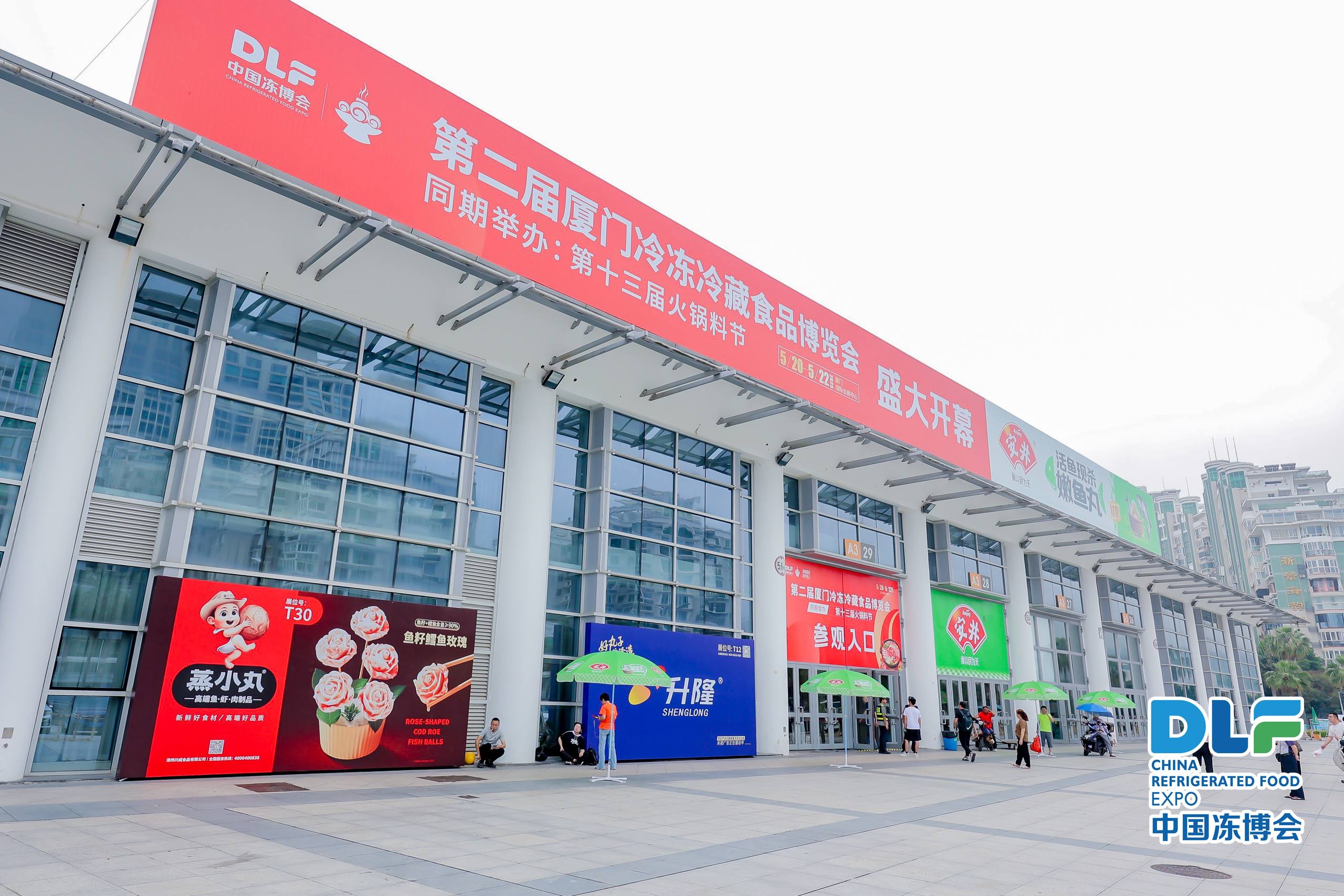 大品牌、好產品、新設備……廈門凍博會，一起來逛展！