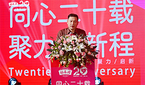 20年，從100平作坊成長為行業翹楚，這家企業做對了什么？