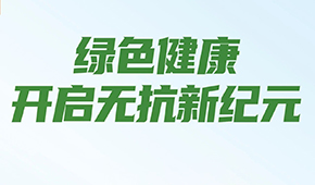 正大、華英、恒興、春雪、大成、逮蝦記…各大企業齊推，“無抗”產品能走多遠？