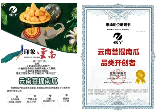 1751075447298780.png 微信截圖_20250628094943.png