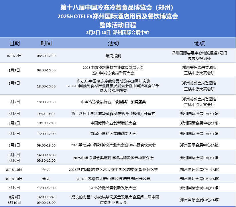 1753863344896797.png 微信圖片_2025-07-30_161207_488.png