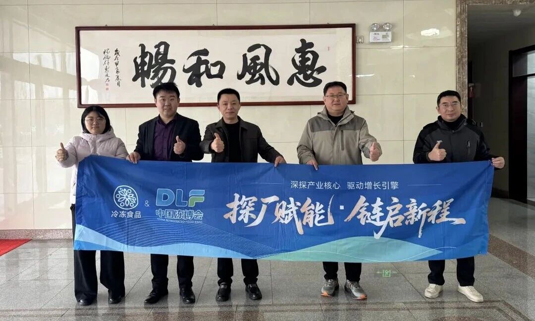  “山東產業行”深入諸城，探訪惠發、佳士博、福春園、輝科、日龍、錦弘達…