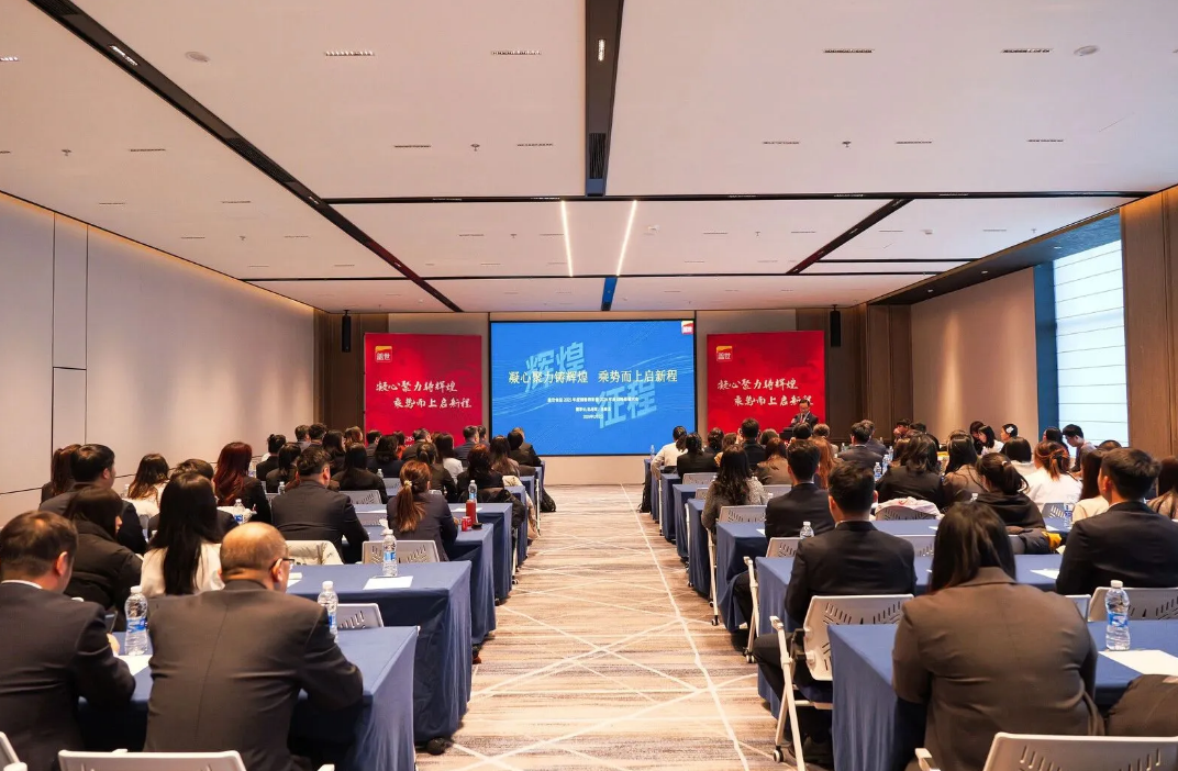 雙匯、惠發、得利斯、御冠、鍋圈…企業“新春第一會”都說了啥？